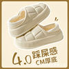 Winter slippers, fleece soft removable footwear indoor platform