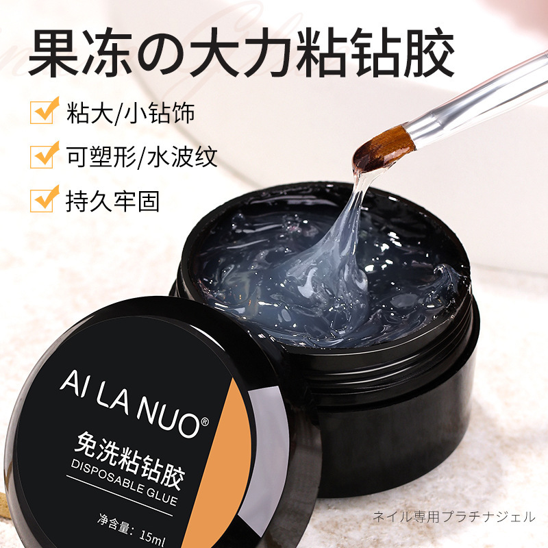 Elano Jelly Strong Glue Diamond Nail Shop Special Diamond Nail Jewelry Glue Diamond Firm Lasting Phototherapy Glue