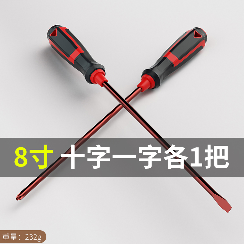 Importado de Alemania un conjunto de destornillador de cruz s2 aleación de acero alargado destornillador herramientas domésticas de alta dureza magnética fuerte