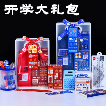 小学生开学仪式感礼物送全班励志文具套装儿童生日伴手礼实用分享