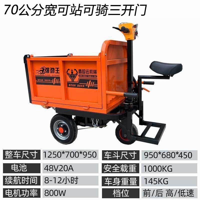 ingeniería eléctrica camión de cenizas de mano camión de transporte de granja de construcción camión de alimentación de estiércol camión de cemento y mortero camión volante