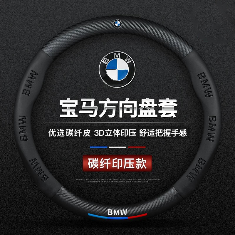 Auto volante cubierta de impresión de fibra de carbono logotipo de automóvil cubierta de cuero super delgada ventilación antideslizante venta directa de varios modelos de fábrica