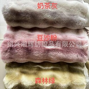 工厂现货单面大兔毛扎染泡泡绒兔毛剪花毛绒布你 家纺沙发毛绒布-阿里巴巴