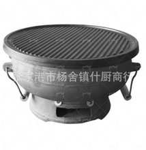 老北京炙子木炭烧烤炉大排档炭火烤炉铁板烤肉炉