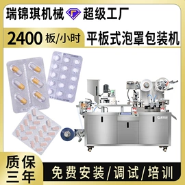 灌装机械;充填机械;多功能包装机