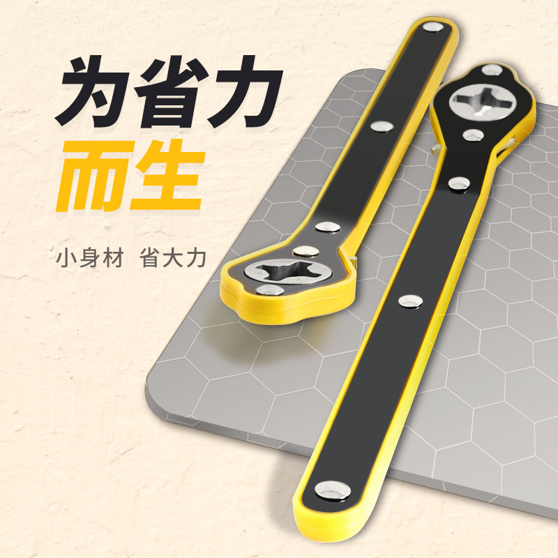 [두꺼워지고 업그레이드되어 수명이 길어짐] 노동 절약형 렌치 1개