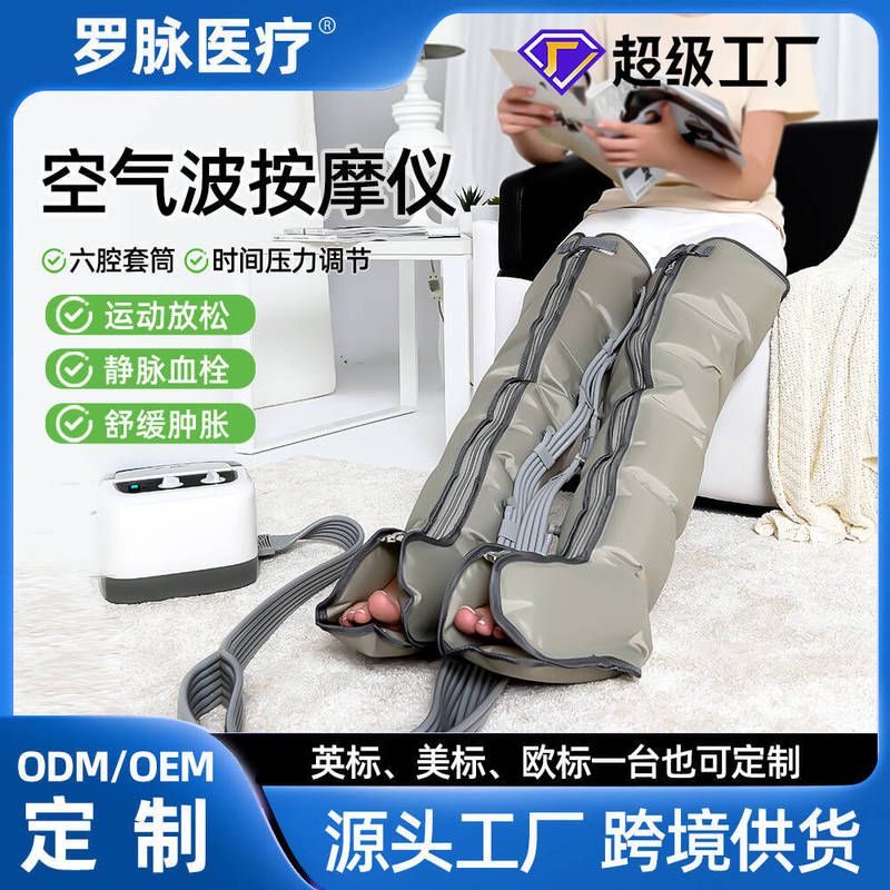 Air Wave Leg Massager Air Wave Pressure Therapy Device Air Compression Boots Air Wave Leg Massager Air Wave Leg Massager Air Wave Pressure Therapy Device Air Compression Boots Air Wave Leg Massager