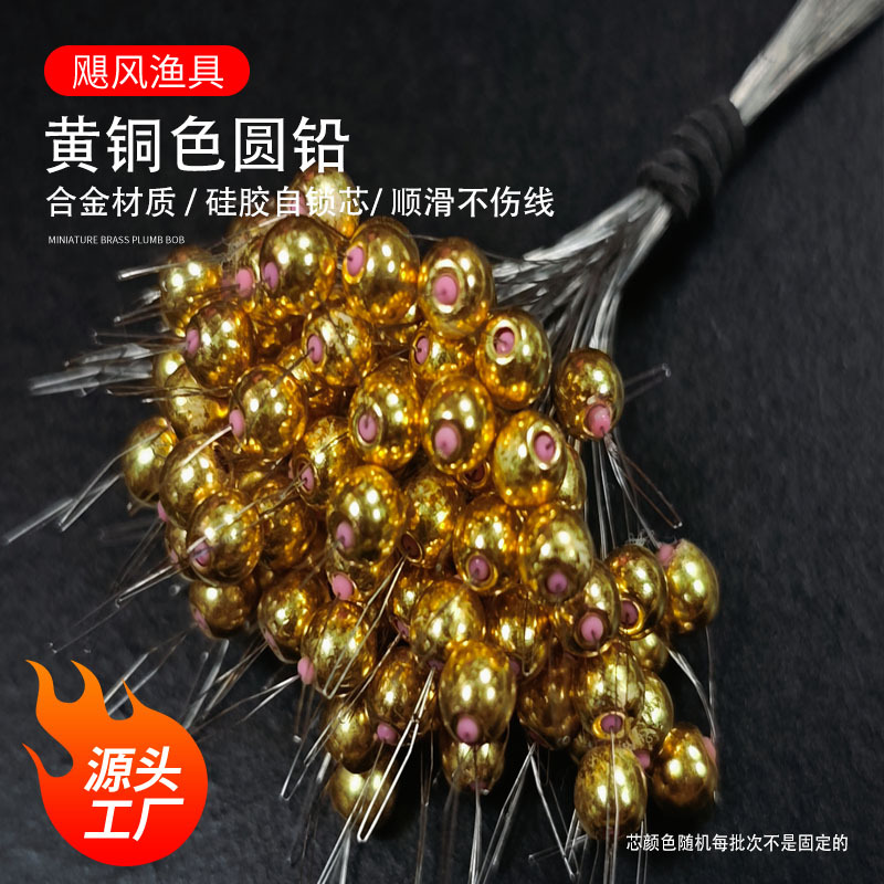 Round copper lead sinker, mini brass alloy lead ball, self-locking magic lead, specialized lead weight for traditional stream fishing