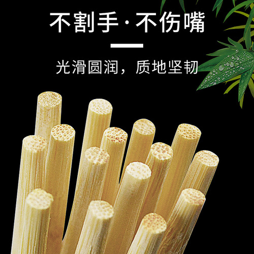 Disposable chopsticks, restaurant cheap takeout, bamboo chopsticks, thickened, restaurant commercial bulk, hygiene, fast food chopsticks