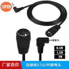 ��DIN 5PIN�B�Ӿ�3.5��90�ȏ��^�Ddin 5Pĸ���l�^DC�DDIN�D�Ӿ�