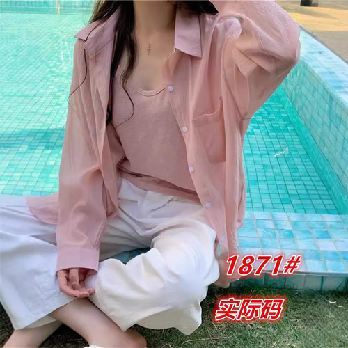 French-style sheer sunscreen blouse for women, summer thin blouse with a sense of elegance, wrinkle-resistant long-sleeved sun protection top jacket