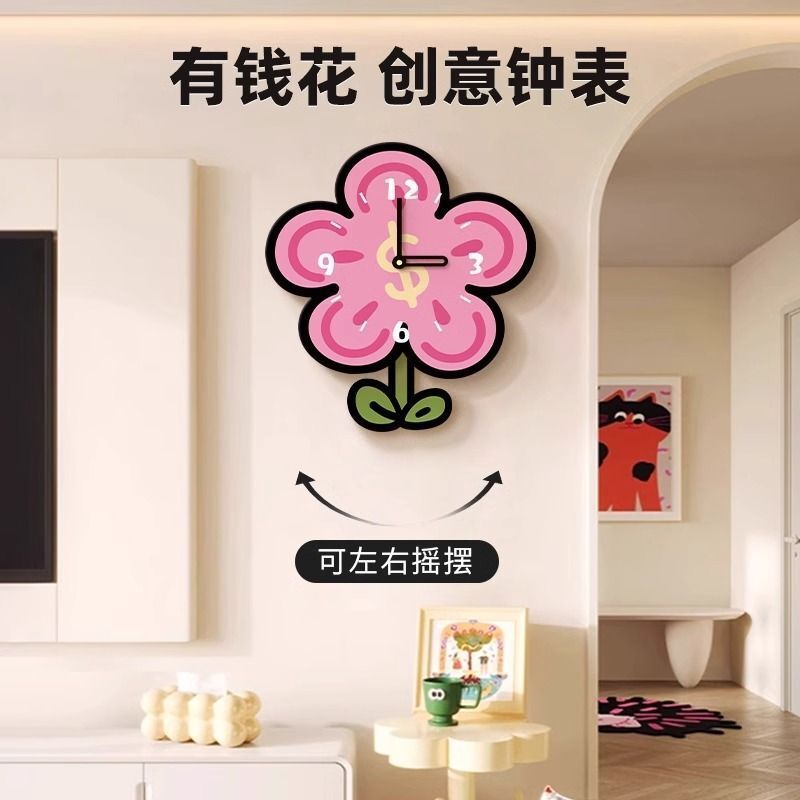 Dopamine Clock Wall Clock Living Room Creative Clock Wall Hanging Cute Art Wall Decoration Painting Factory Direct Sales Battery