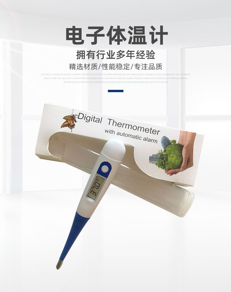 杭州康烁电子科技有限公司精品详情页