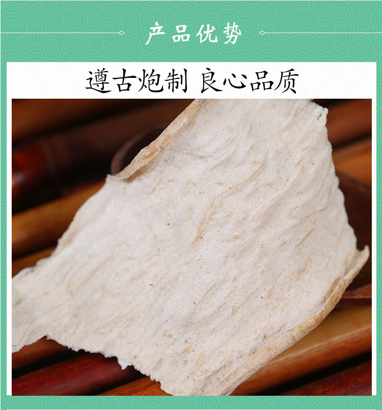 Wild She Liu Gu Konjac Rhizome 500g Dried Traditional Chinese Herb for Decoction and Culinary Use quality and texture
