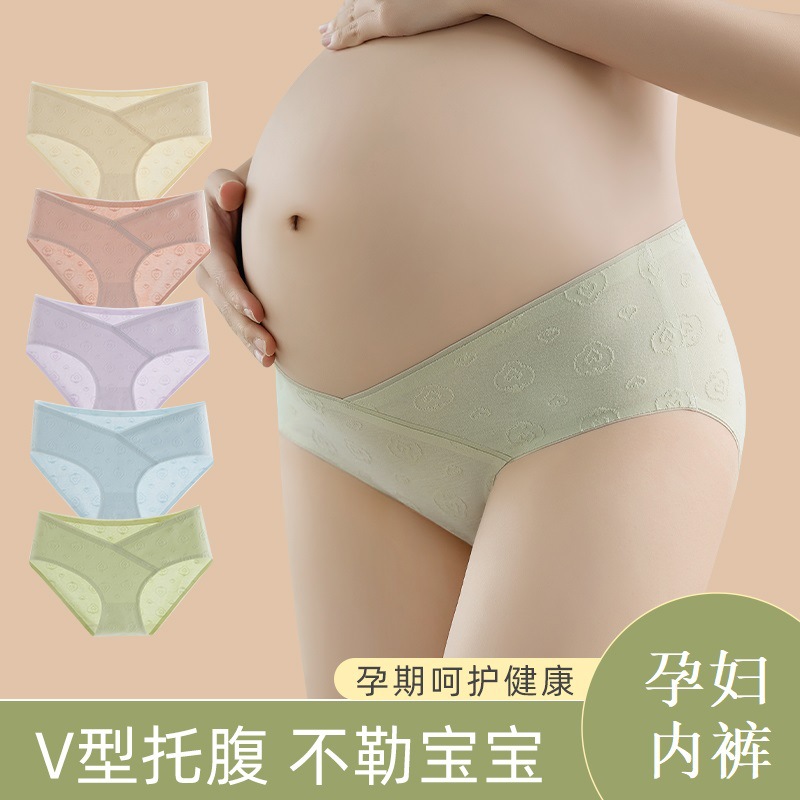 Ropa interior de las mujeres embarazadas verano fino algodón puro algodón antibacteriano embarazada temprano, medio y tarde cintura baja vientre soporte sin costuras más ropa interior de tamaño
