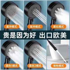 Wholesale multi-function five-level pressure-enhancing shower head with large water output spray filter core one-touch water shut-off shower system