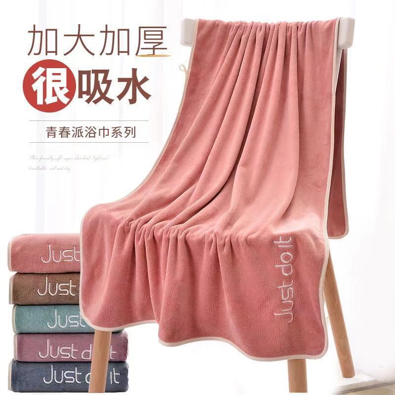 Youthful Bath Towel Thickeneded Water-absorbent Adult Bath Can Wrap Quick-drying Quick-drying Men's and Women's Household Large Towel Manufacturer Wholesale Youthful Bath Towel Thickeneded Water-absorbent Adult Bath Can Wrap Quick-drying Quick-drying Men's and Women's Household Large Towel Manufacturer Wholesale