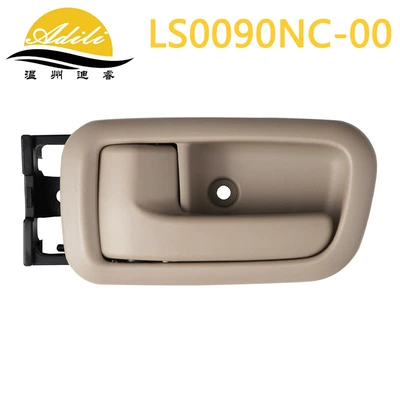 Armrest, handle, handle: 69205-0C010 69208-0C010 - yellowframeback-left-69208-0c010