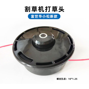 ��ݙCС�ɿ����^ ���������� ĥɰ���ݙC���  trimmer head