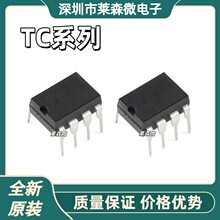 TC1411CPAȫ��ԭװ TC1412CPA TC1413NCPA оƬIC ��װDIP8