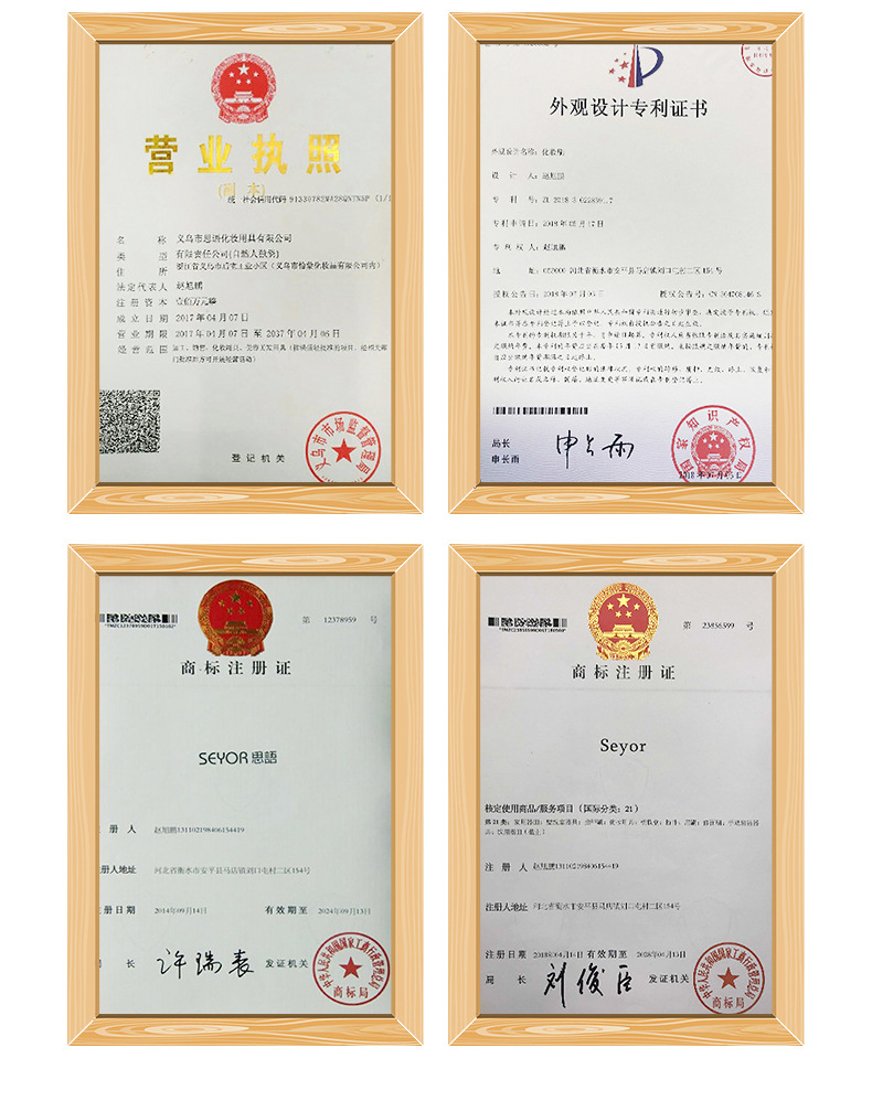 化妆套刷-内页_18