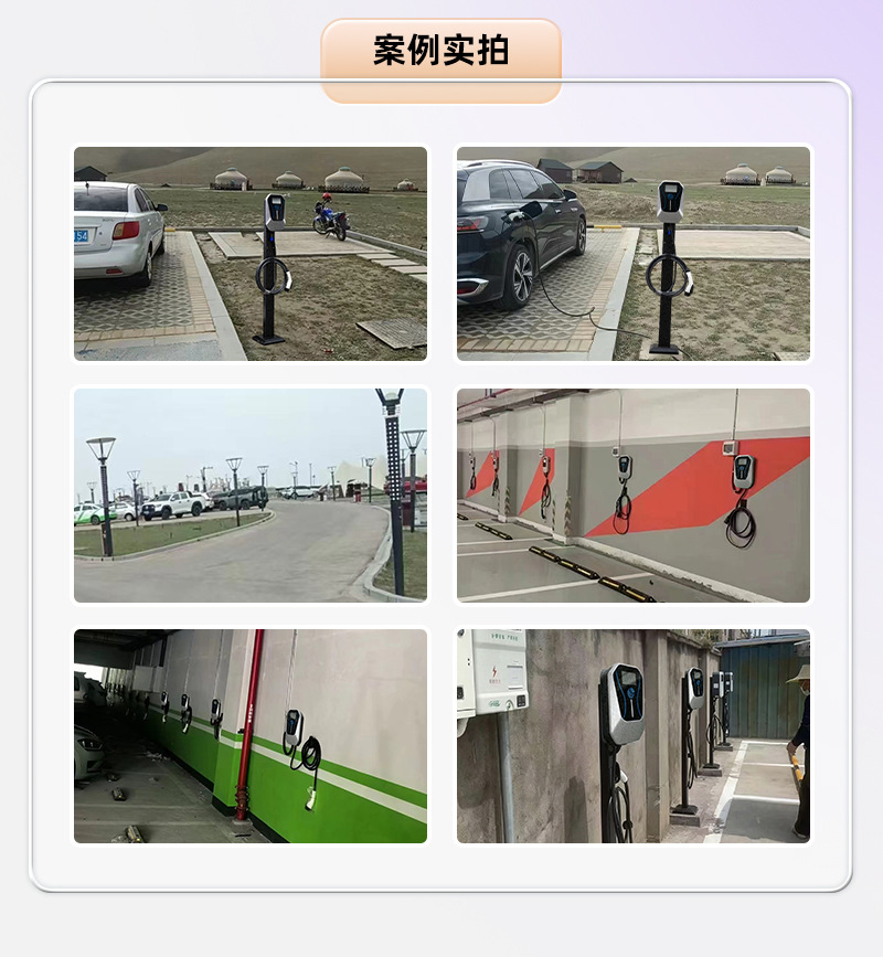 European standard 7kw charging station for new energy electric vehicles, fast charging with scan code, for commercial and home use, AC charging station