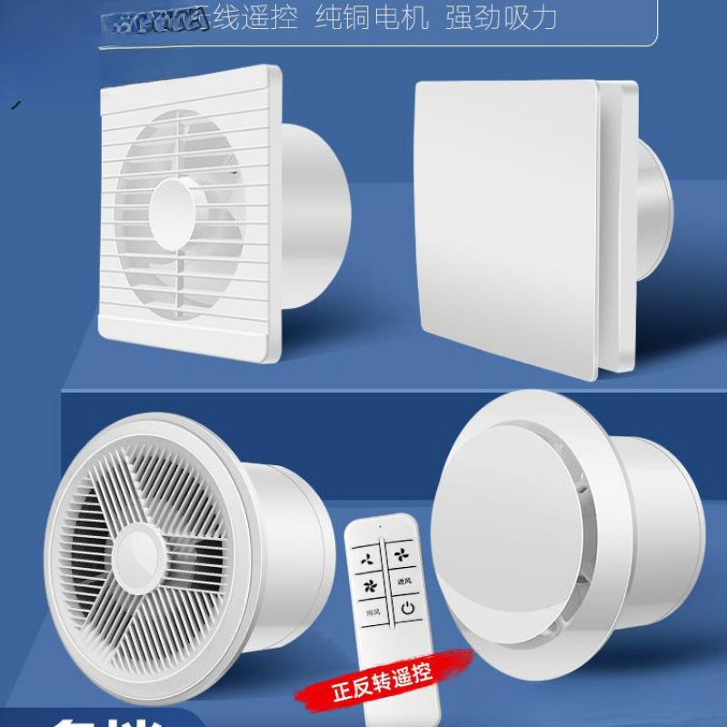 Exhaust Fan Bathroom Ventilation Fan Wall-Mounted Bathroom Kitchen Exhaust Fan Powerful Round Household Silent