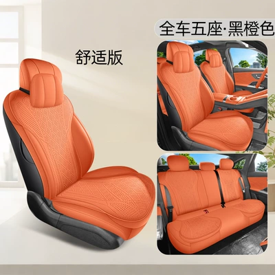 Four Seasons Pad for Chery Fulwin A9L, Saddle - black-and-orange-comfort-edition-360-all-inclusive-chery-fengyun-a9l
