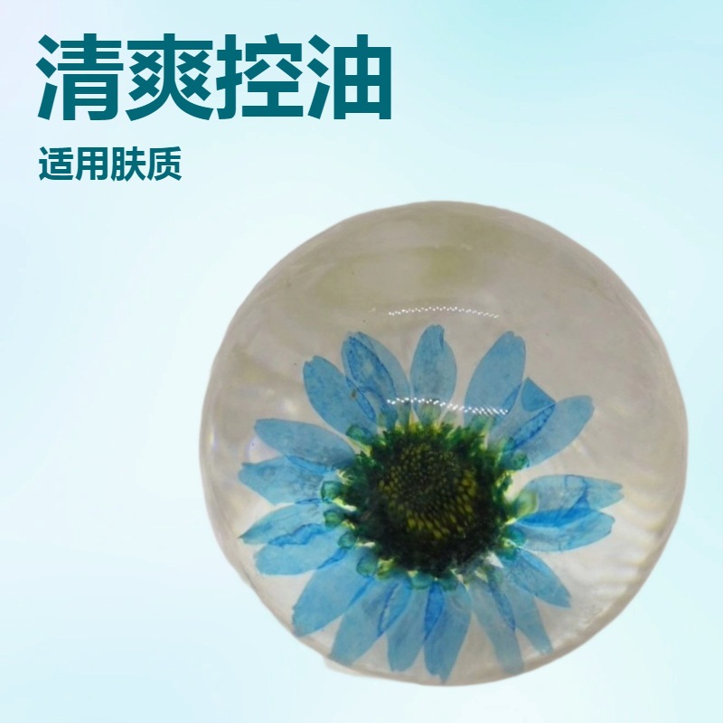 香皂生产厂家代工氨基酸皂球干花金箔OEM产品定制可保湿滋润