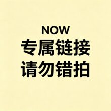 ��Now���팣��朽ӡ�