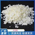 Factory direct supply 52 degree soybean wax smokeless aromatherapy wax mold wax flake aromatherapy wax raw material soybean wax 1kg