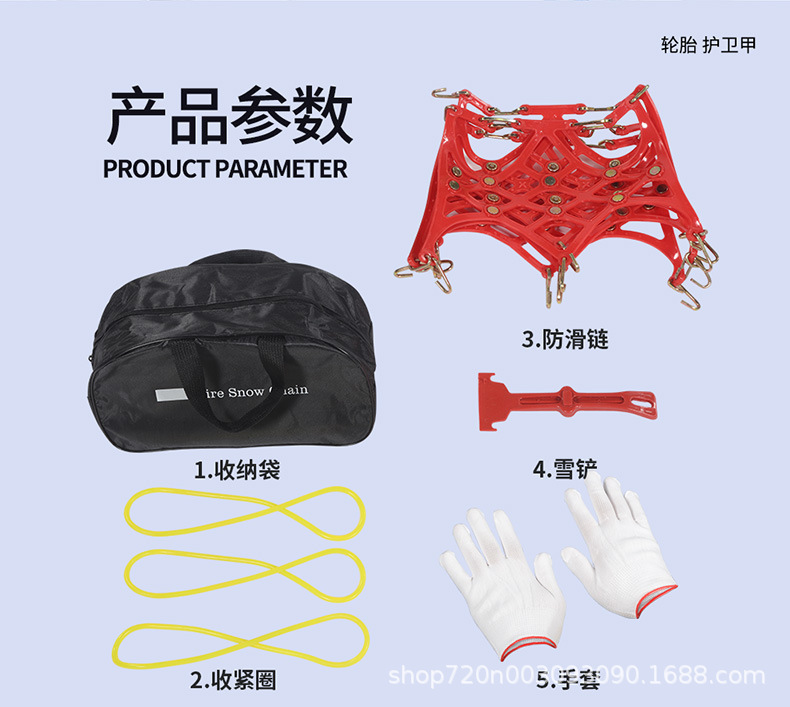Wuling Hongguang Mini Changan Waxy Corn Baojun E100 Chery Ice Cream Geely Panda Tire Anti-Slip Chain