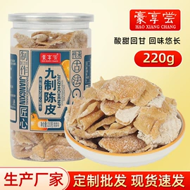 梅类;其他果干蜜饯;陈皮果脯