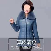 真皮羽绒棉服女短款外套韩版修身中老年妈妈时尚加厚海宁绵羊皮衣