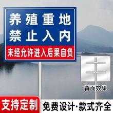 龙虾养殖基地禁止垂钓捕捞警示牌养未经允许殖重地禁止入内提示牌