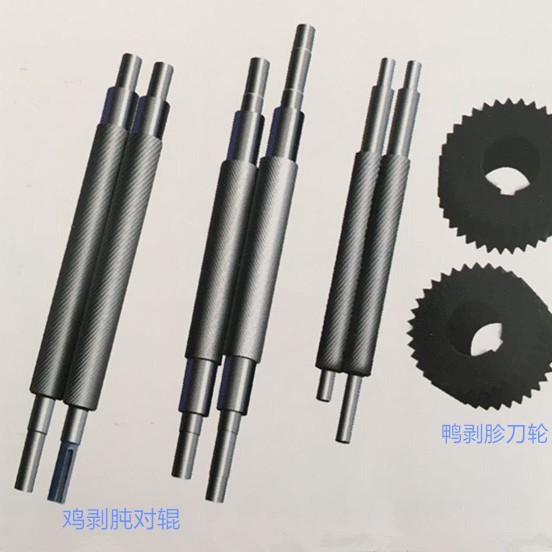 供应厂家直销 鸡胗剥皮机辊子鸭剥胗机刀轮  鸭胗去皮机圆齿轮