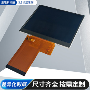 3.5��Һ����LCD�@ʾ��640*480���q�ʸ��������Α�C�@ʾ��RGB 24