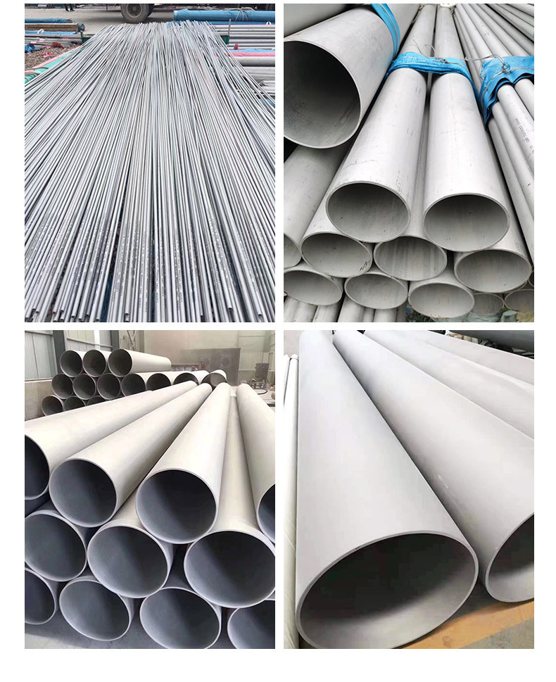 西安不锈钢无缝管06Cr19Ni10大口径不锈钢工业圆管现货316L不锈钢