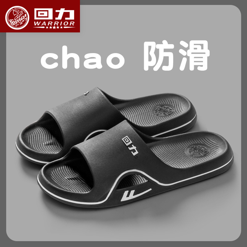 블랙 B3920/26