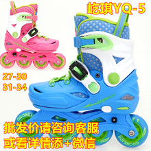 屹琪YQ-5轮滑鞋儿童溜冰鞋可调直排轮男女旱冰鞋初学者使用