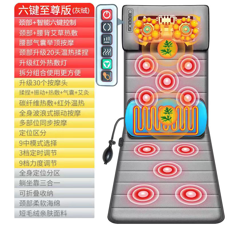 頚椎マッサージ器多機能全身首腰肩部背中電動マッサージパッド家庭用マットレスクッション|undefined