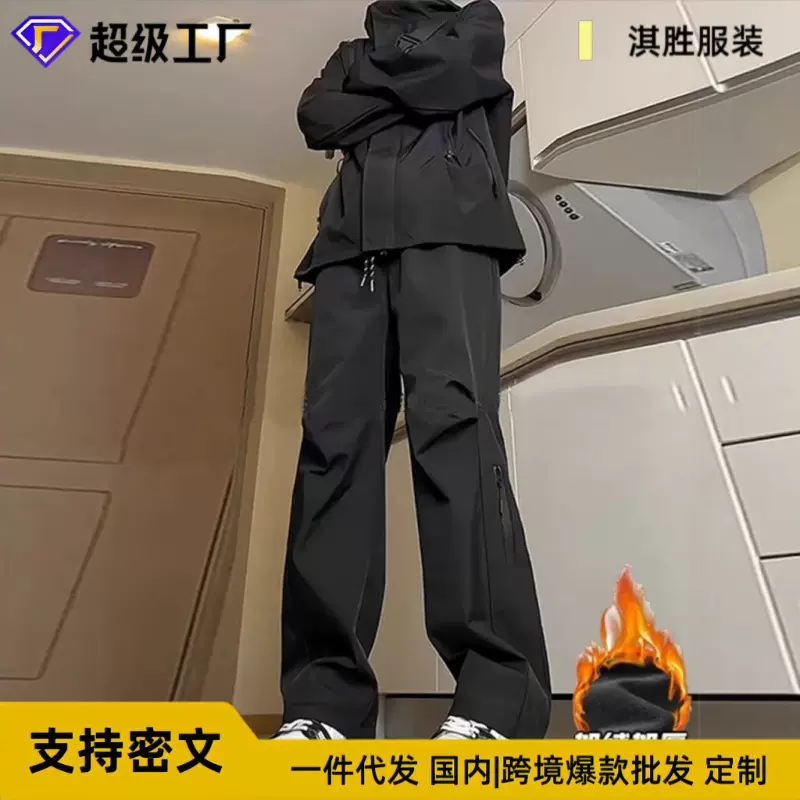 2025秋冬加绒复古百搭防水美式冲锋裤宽松户外男士直筒裤休闲百搭