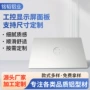 定制打孔金属铝合金开模