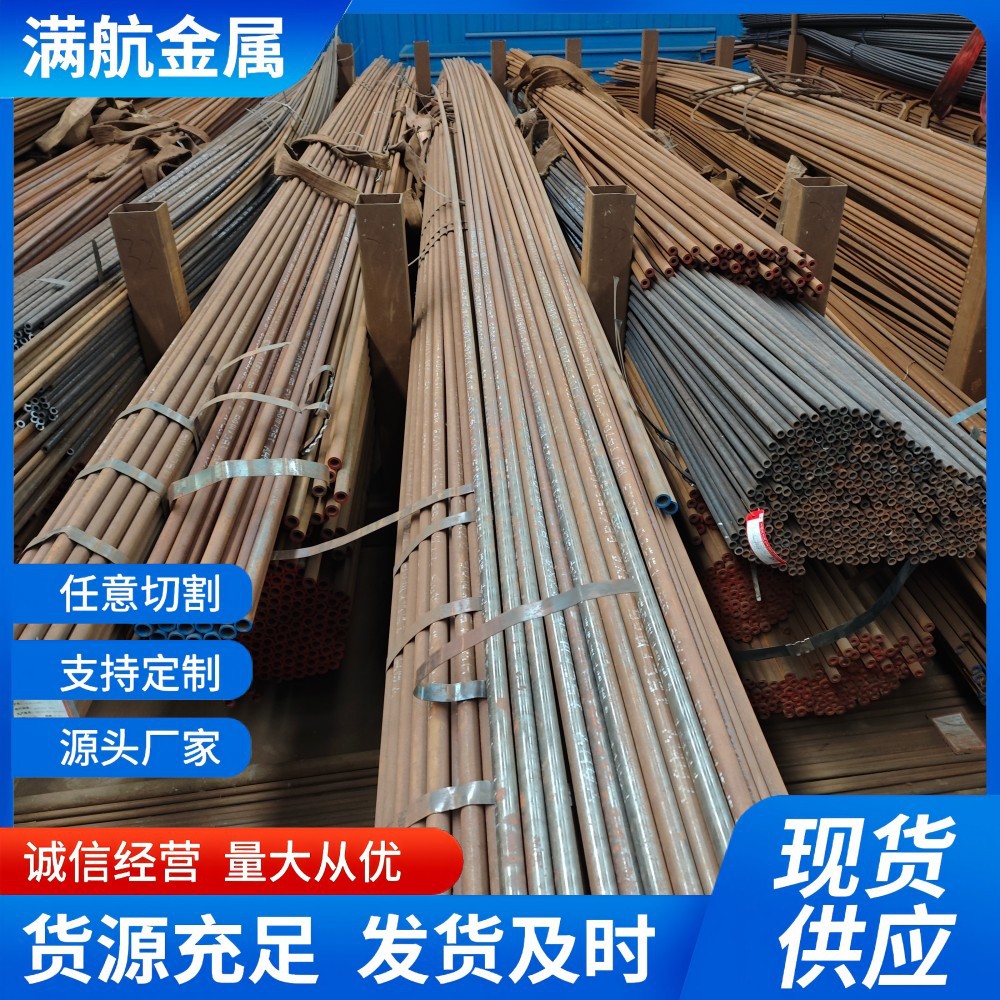 源头厂家直销12Cr1MoV合金无缝钢管支持加工有现货可零切质量优质
