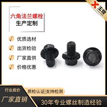 304 316���P䓎���������X���m�ݽz�����Ƿ��m����˨����M5M6M8