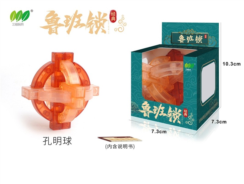 Sanrong Luban Lock 透明ガラスシリーズさまざまな難易度のパズル超難しい子供の教育孔明ロックおもちゃ|undefined
