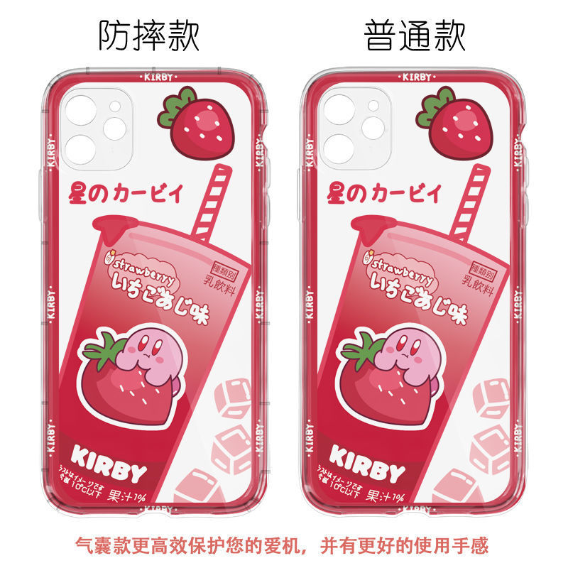 ����iPhone11ƻ��12��ͨ13promax�ֻ���xr�轺7����8��ݮ��֮����