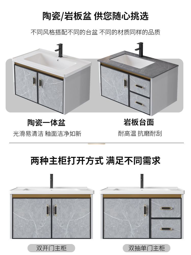 Luz de lujo espacio aluminio placa de roca baño gabinete combinación pequeño apartamento cuarto de baño lavabo mesa de lavado integrado espejo inteligente