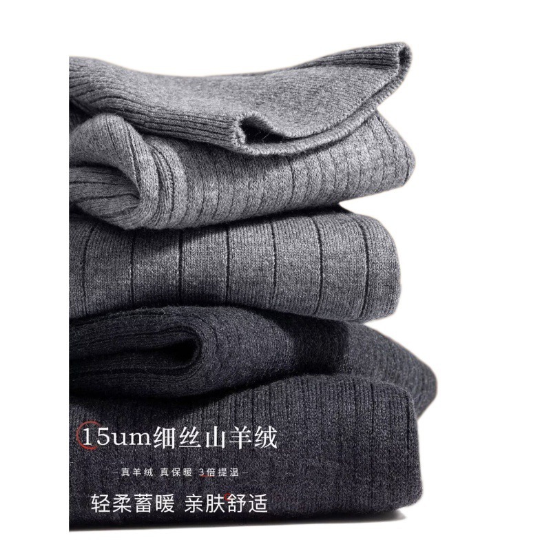 Velvet cashmere knee pads
