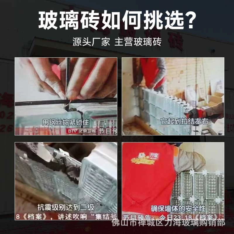 Крепежные элементы для стеклоблоков/прозрачные/клеи для плитки/структурные клеи/прозрачный герметик для внутренних работ